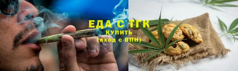 Cannafood конопля  наркошоп  Верхнеуральск 