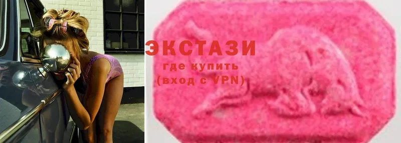 ЭКСТАЗИ XTC  Верхнеуральск 