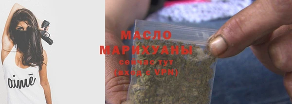 марки nbome Балабаново